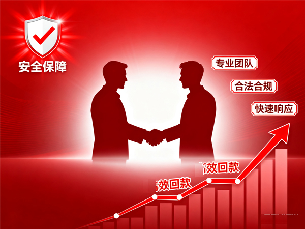 江阴讨债公司追讨老赖?