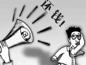 合肥讨债公司口碑评价平台有哪些?